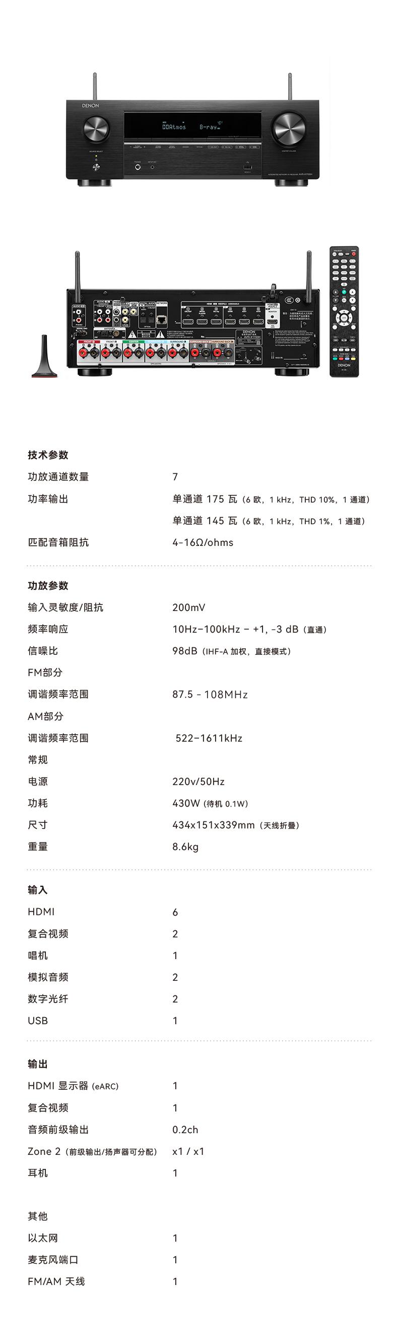 詳情頁(yè)13