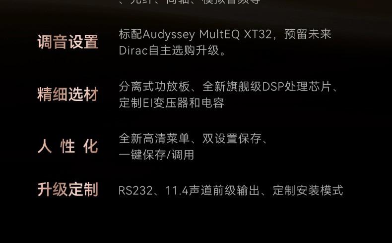 CINEMA 40詳情頁(yè)4