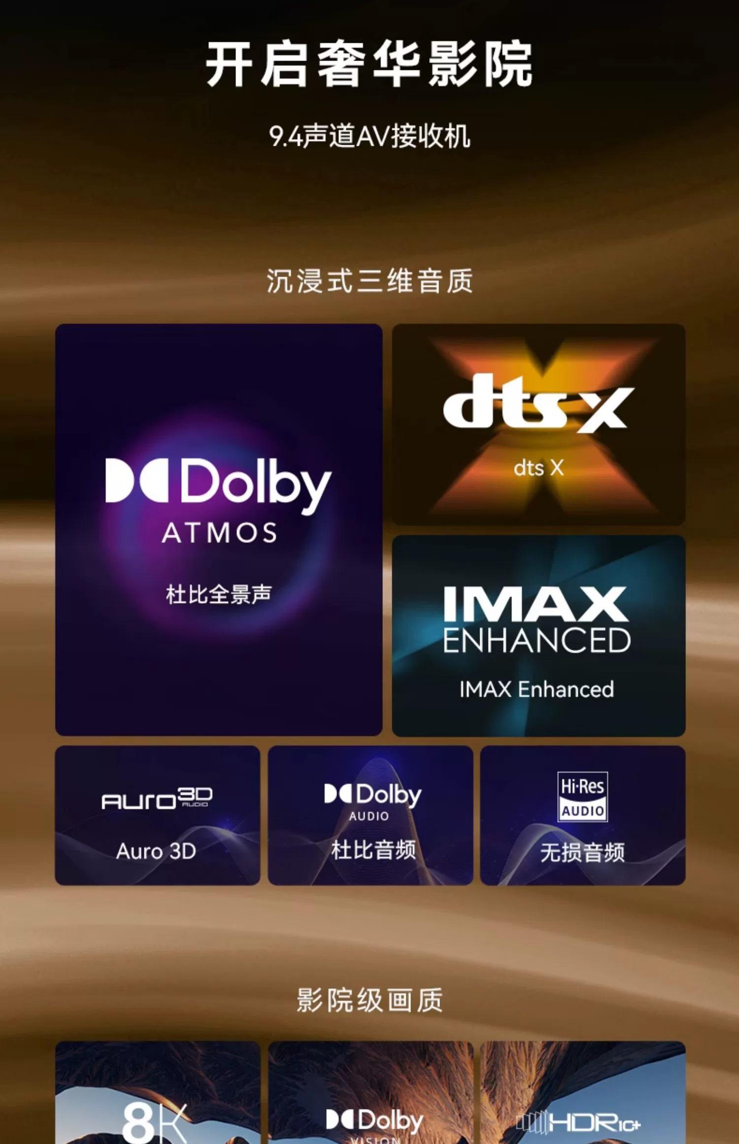 CINEMA 50詳情頁2
