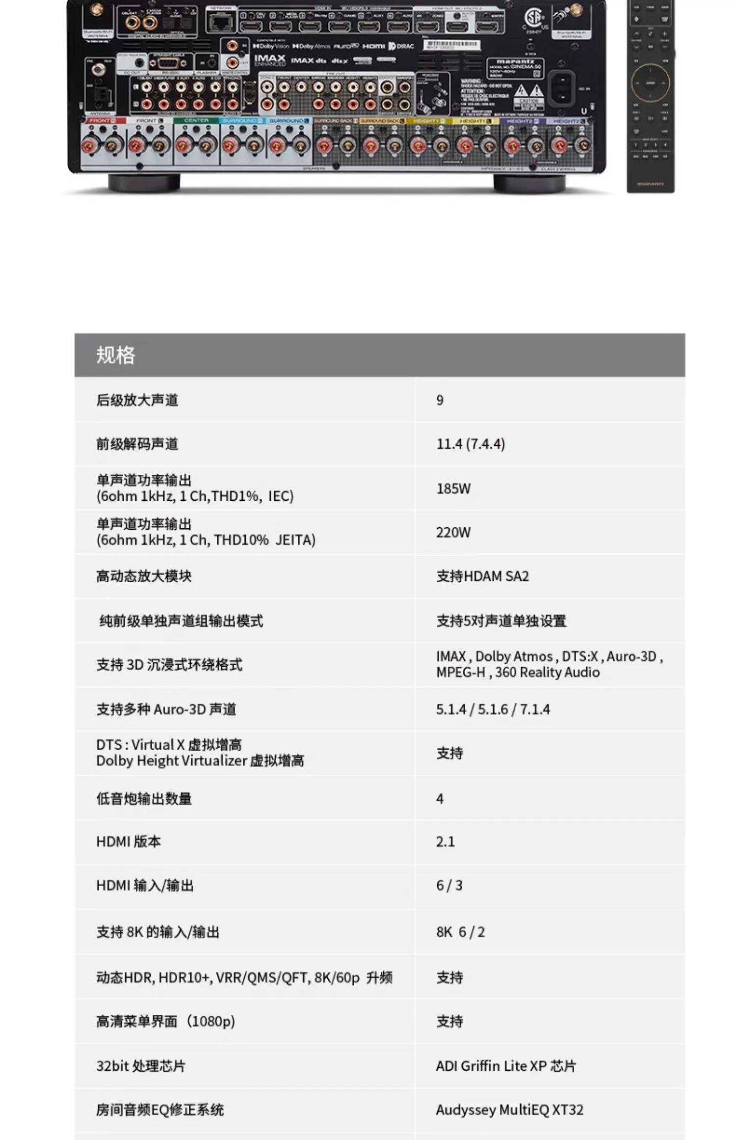 CINEMA 50詳情頁5