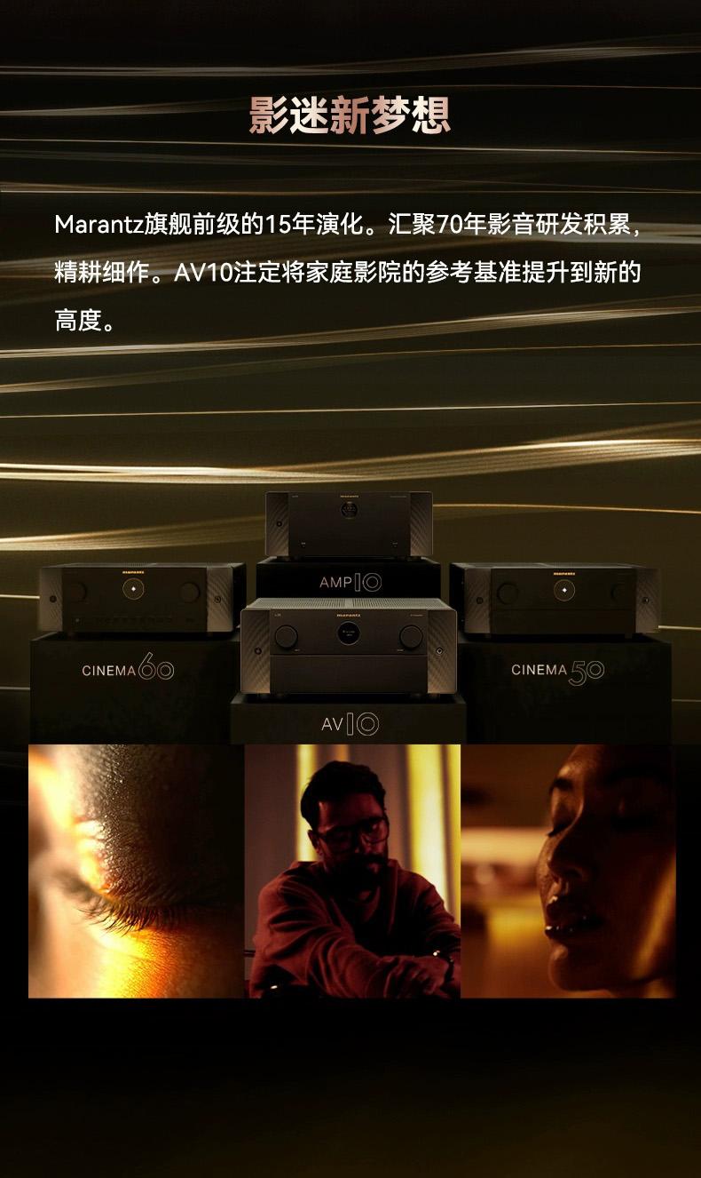 AV10 詳情頁3