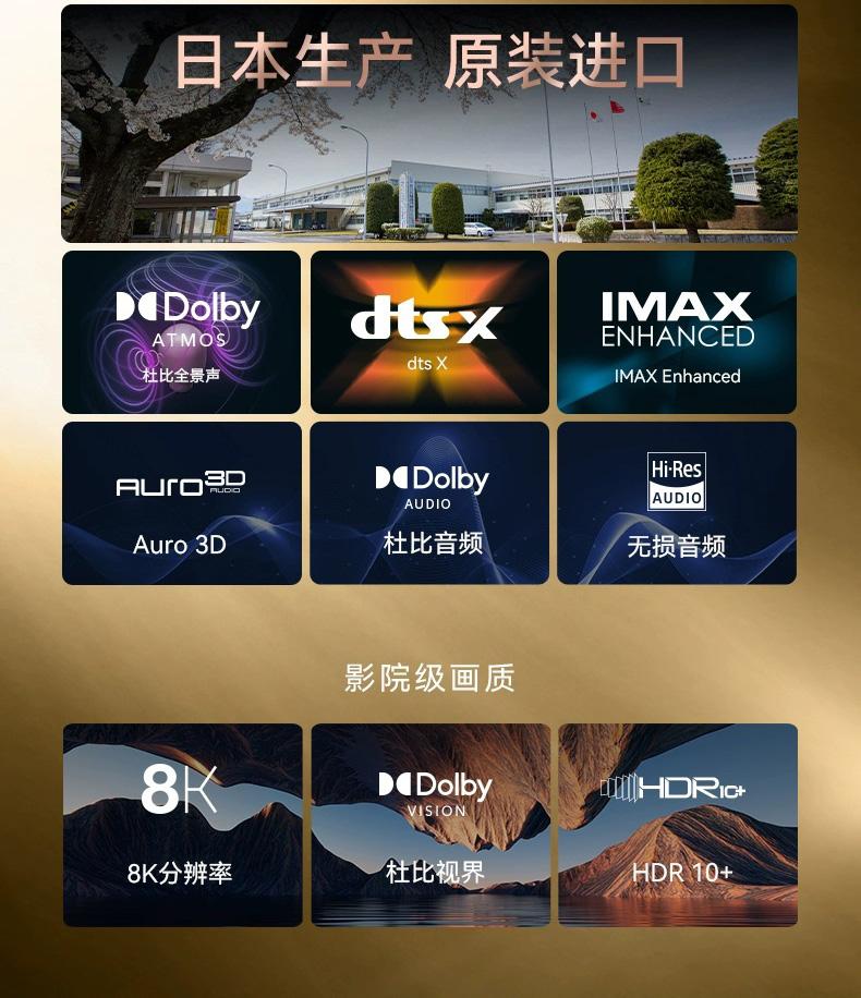AV10 詳情頁5