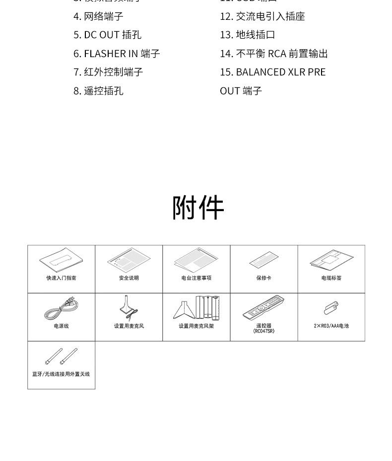 AV10 詳情頁14